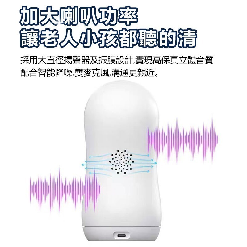 訊億💖遠端360度視訊對講機 遠端長照神器寶寶監視器 APP旋轉追蹤2K監視器 iCsee網路串流溝通不卡頓-細節圖8