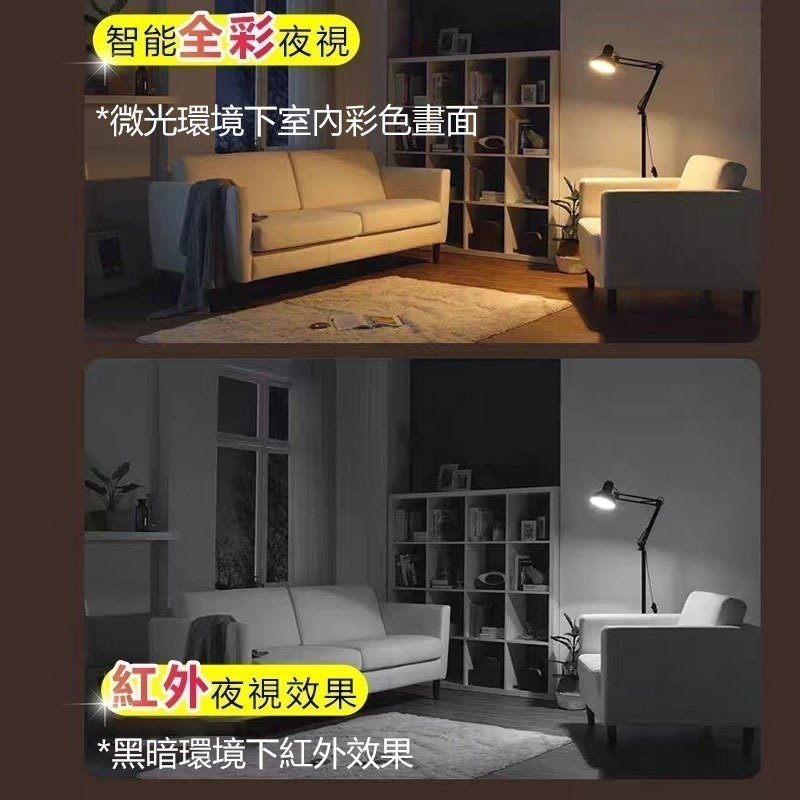 訊億💖遠端360度視訊對講機 遠端長照神器寶寶監視器 APP旋轉追蹤2K監視器 iCsee網路串流溝通不卡頓-細節圖10
