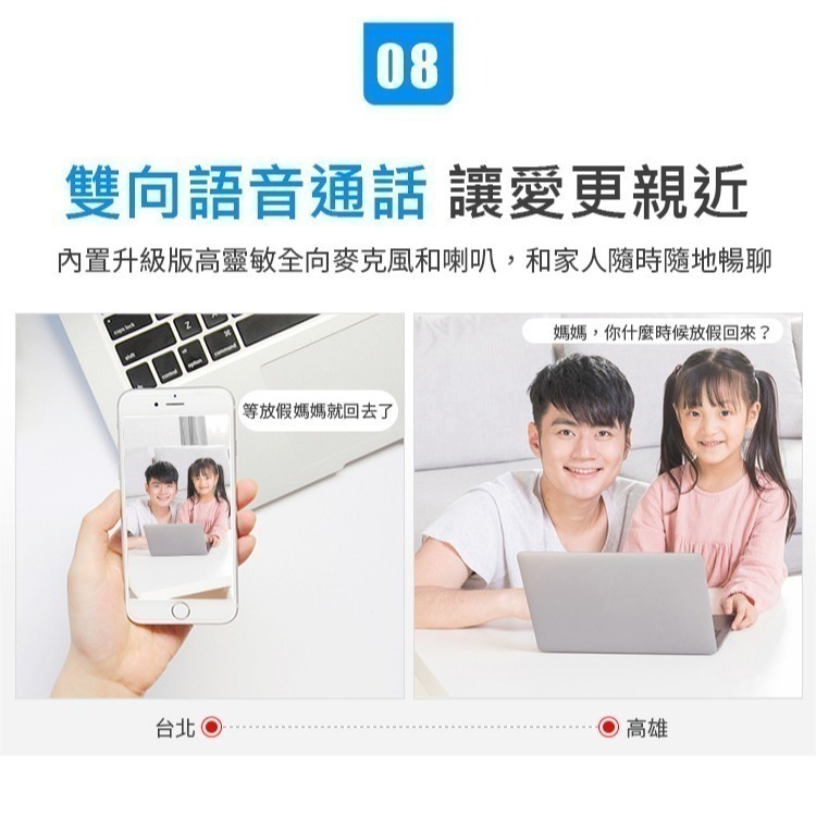 👍台灣Yoosee 360度追蹤旋轉1080P監視器【11燈 有線/無線/單機 】有看頭APP遠端WIFI無線攝影-細節圖11