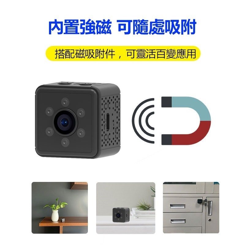 哨兵模式待機10天🔥偵測錄影PIR 迷你骰子行車紀錄監視器V3 iWFCam可遠端APP警報推送攝影機-細節圖7