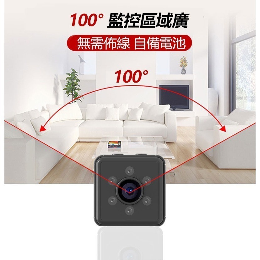 哨兵模式待機10天🔥偵測錄影PIR 迷你骰子行車紀錄監視器V3 iWFCam可遠端APP警報推送攝影機-細節圖5