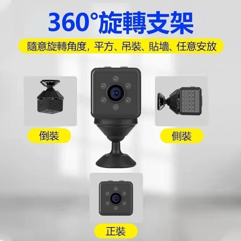 訊億👍待機15天 迷你PIR聯網攝影機 遠程開關機 iWFCam骰子監視器V3 遠端警報推送-細節圖9
