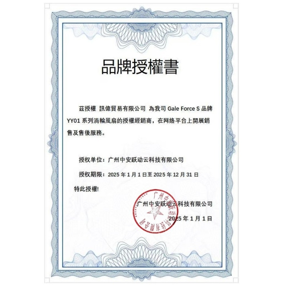 原廠授權 送充電頭🔥150G大推力👍15萬轉 Gale force s pro渦輪暴力除塵器 YY01吹塵機-細節圖3