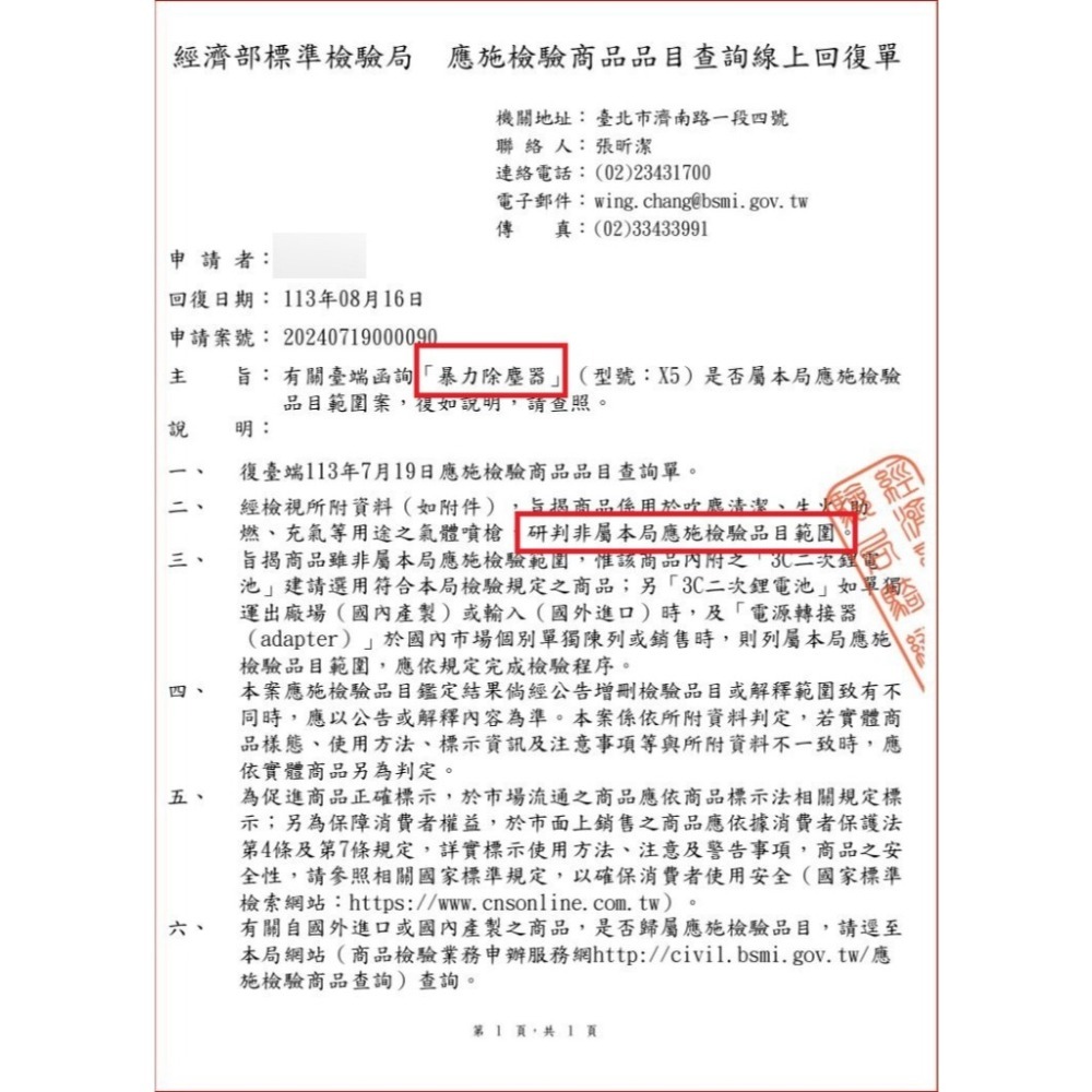 原廠授權 送充電頭🔥150G大推力👍15萬轉 Gale force s pro渦輪暴力除塵器 YY01吹塵機-細節圖8