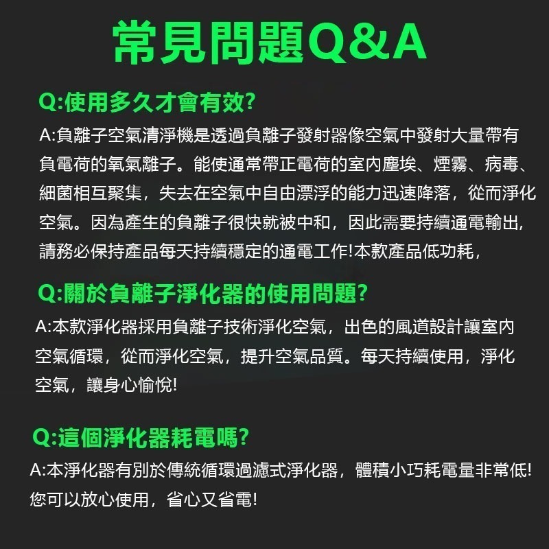 Restme負離子除味淨化器pro加強版 迷你等離子(電漿Plasma)無臭氧淨化器 取代空氣清淨機 貓砂 寵物除臭-細節圖3