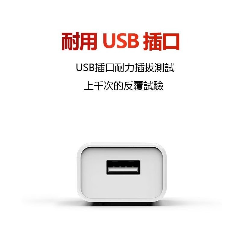 ⚡USB充電頭⚡監視器供電器 手機充電器 認證R3B038-細節圖3