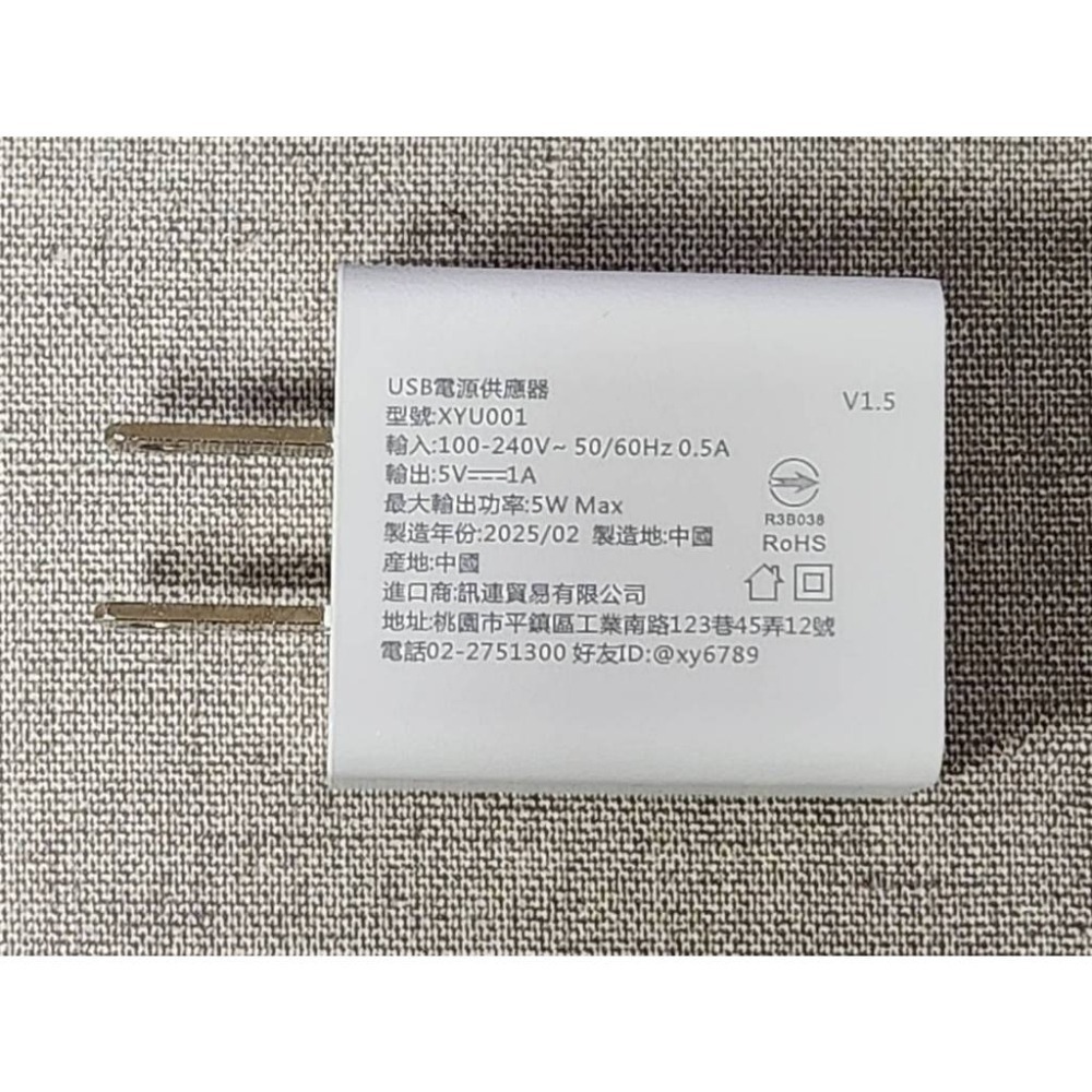 ⚡USB充電頭⚡監視器供電器 手機充電器 認證R3B038-細節圖5