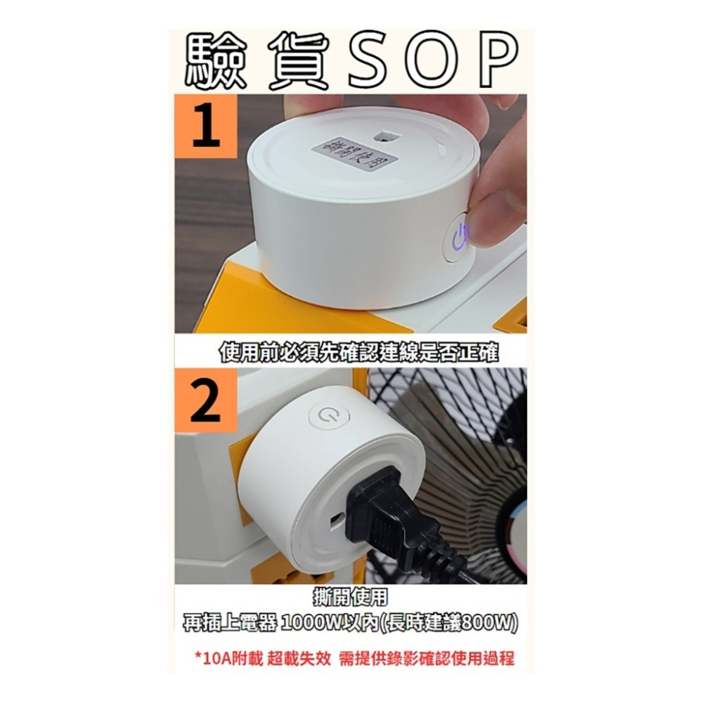 蘋果家庭matter HomeKit小圓智能插座【20A 蘋果QR認證版】手機WIFI遠端遙控 定時開關 Siri聲控-細節圖5