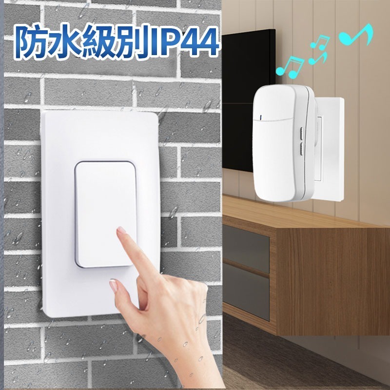 150米無需佈線門鈴 自發電無線按鈕 & 38首插電鈴聲 防水免電池 可一對多 呼叫鈴 防水按鈕 看護鈴 服務鈴-細節圖10