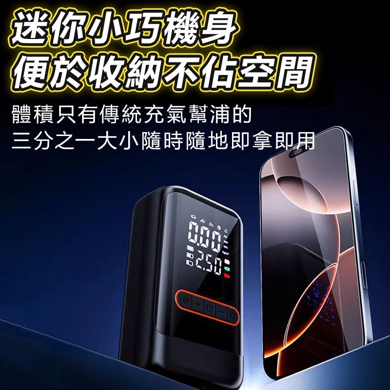 電動打氣機 無線充氣機 汽車充氣泵 汽車打氣機 電動打氣機 多功能 自動充停-細節圖5