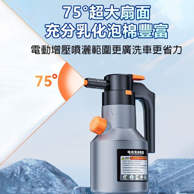 SuiTU動泡沫噴壺 大容量電動增壓噴壺2L 洗車泡沫噴壺 洗車噴壺 電動泡沫噴壺 電動噴壺 車美容-細節圖3