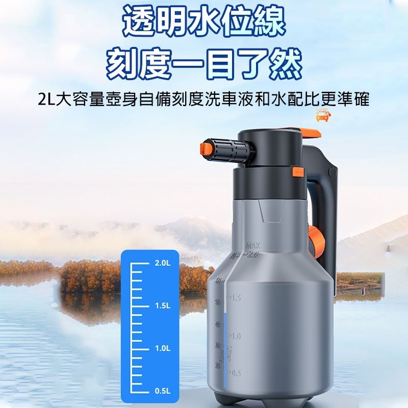 SuiTU動泡沫噴壺 大容量電動增壓噴壺2L 洗車泡沫噴壺 洗車噴壺 電動泡沫噴壺 電動噴壺 車美容-細節圖7