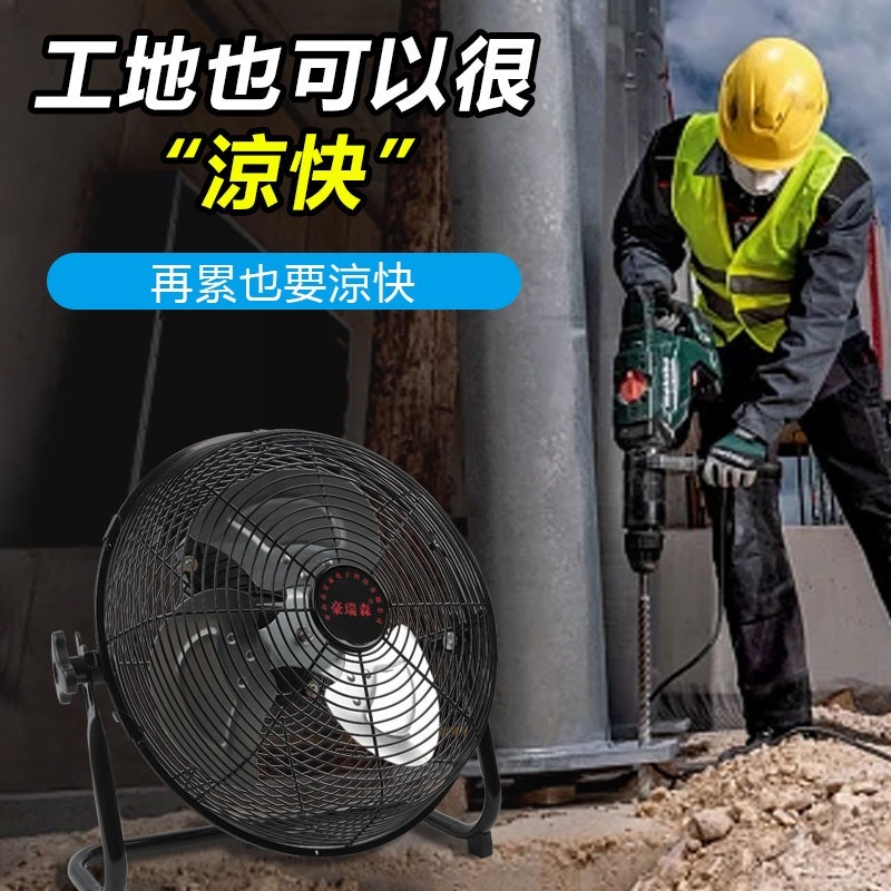 台灣出貨 14吋全金屬無線靜音強力風扇 可用MT款電池 DC無刷馬達 工業強力循環扇 車宿露營烤肉-細節圖5