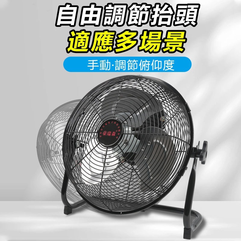 台灣出貨 14吋全金屬無線靜音強力風扇 可用MT款電池 DC無刷馬達 工業強力循環扇 車宿露營烤肉-細節圖6