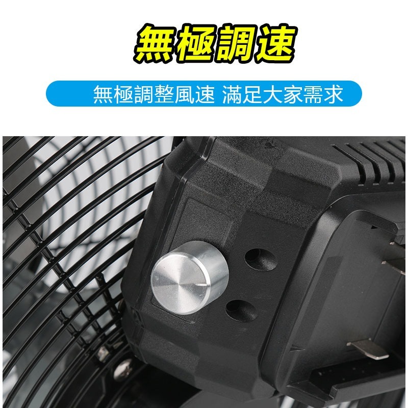 台灣出貨 14吋全金屬無線靜音強力風扇 可用MT款電池 DC無刷馬達 工業強力循環扇 車宿露營烤肉-細節圖7