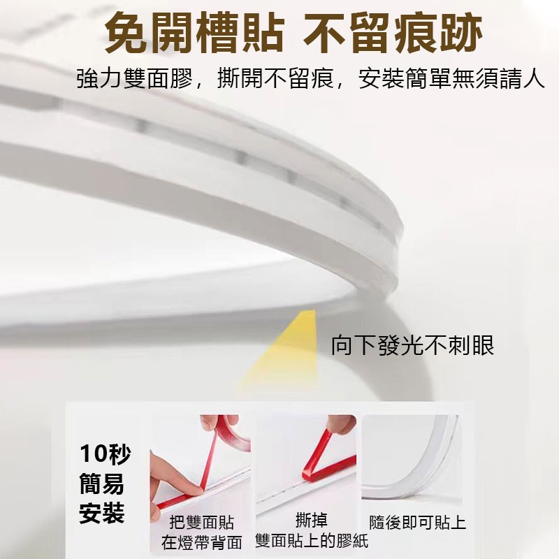 樓梯扶手燈節能LED燈條 雙向感應暖光燈帶 人體感應氣氛燈 人來亮燈 人走熄燈 節能等待 氛圍燈條-細節圖6