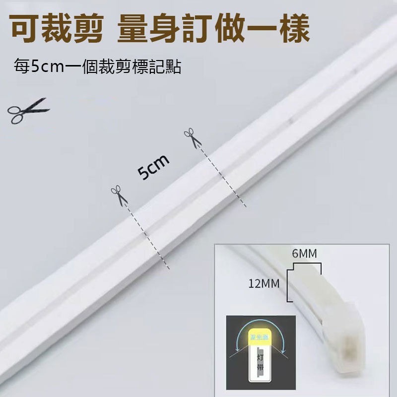 樓梯扶手燈節能LED燈條 雙向感應暖光燈帶 人體感應氣氛燈 人來亮燈 人走熄燈 節能等待 氛圍燈條-細節圖7