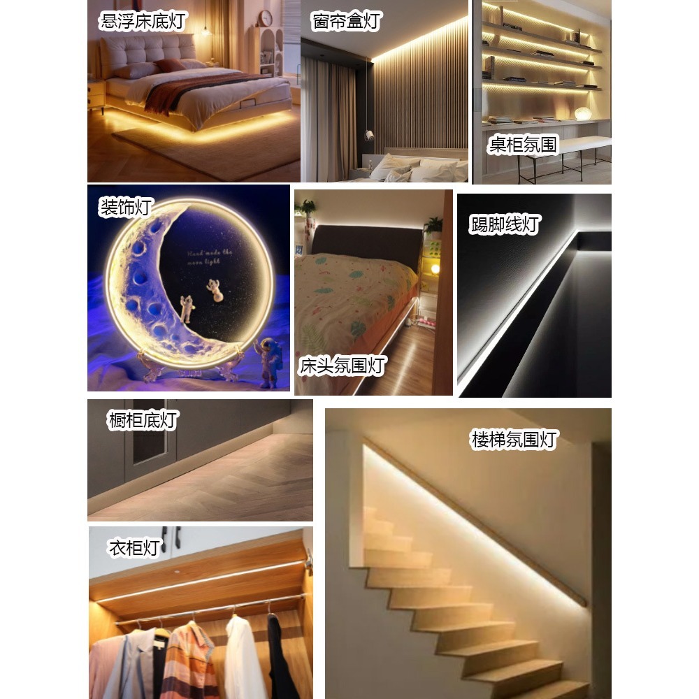 樓梯扶手燈節能LED燈條 雙向感應暖光燈帶 人體感應氣氛燈 人來亮燈 人走熄燈 節能等待 氛圍燈條-細節圖9