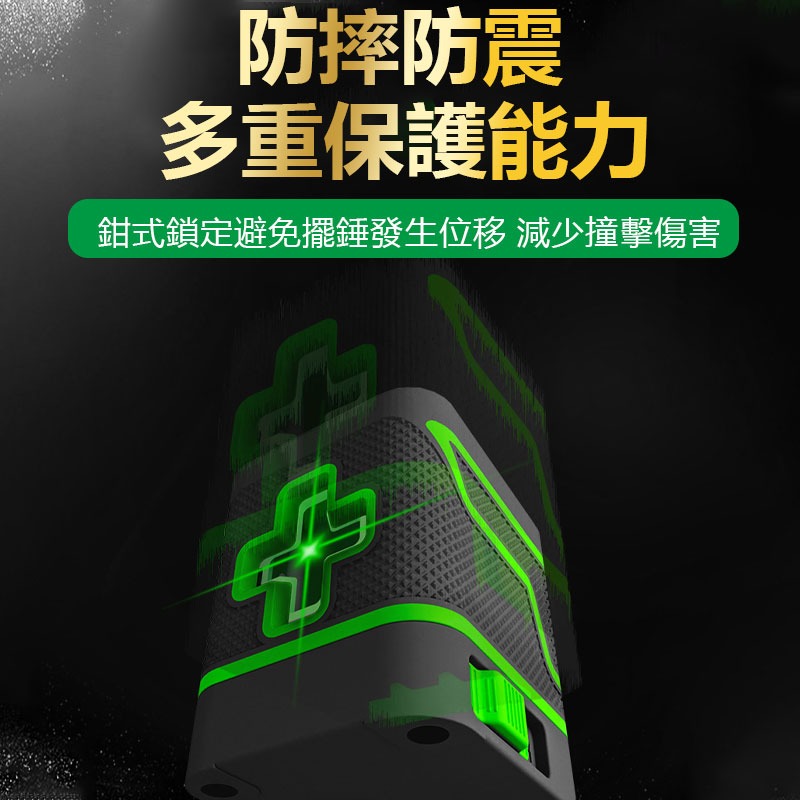 攜帶方便 2線隨身輕便 12線遙控雙電 綠光LD雷射水平儀 室內強光-細節圖6