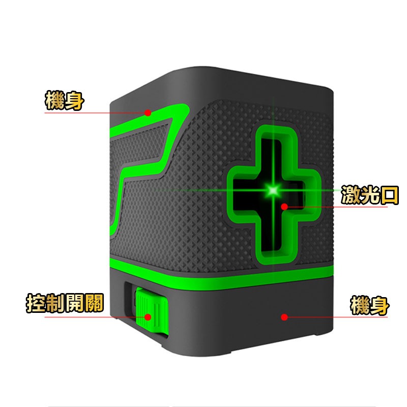 攜帶方便 2線隨身輕便 12線遙控雙電 綠光LD雷射水平儀 室內強光-細節圖11