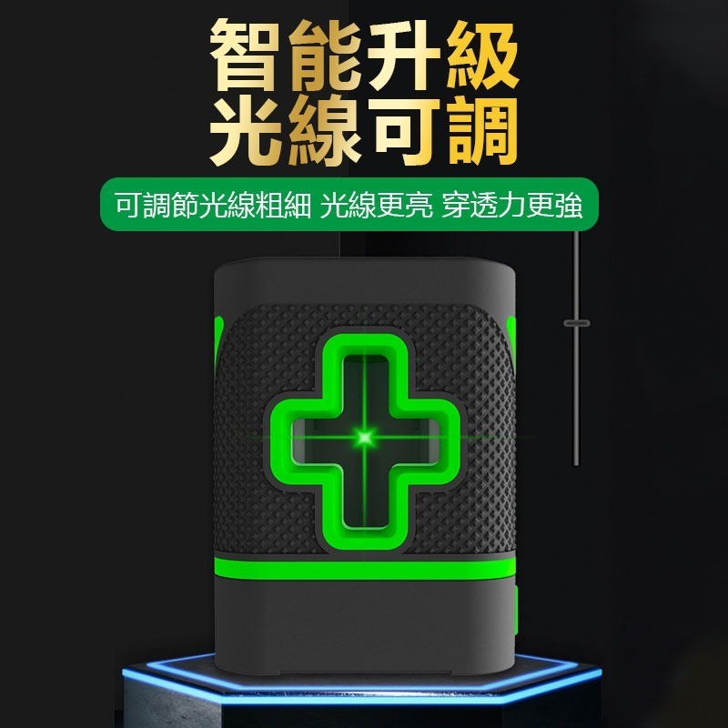 攜帶方便 2線隨身輕便 12線遙控雙電 綠光LD雷射水平儀 室內強光-細節圖3