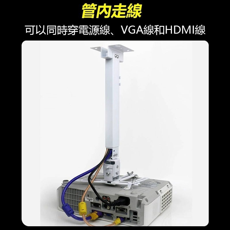 台灣現貨 投影機支架 伸縮支架 爪型吊架 通用吊架 壁掛 吊裝 多角度可調 伸縮支架 穩固投影-細節圖8