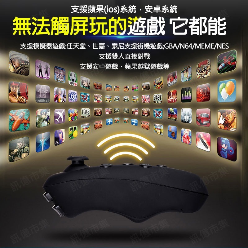 簡報搖桿 VR PARK藍牙遙控器 VR手柄 多功能遙控器 藍芽遙控器 遙控器 自拍控制器-細節圖6