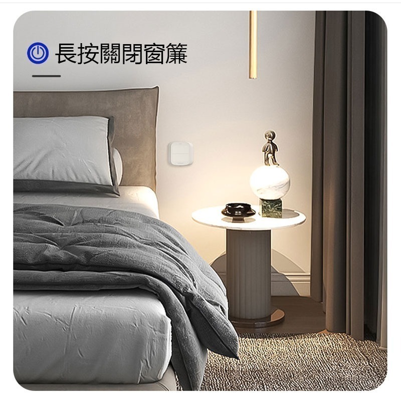 TUYA情境開關 IOT-細節圖7