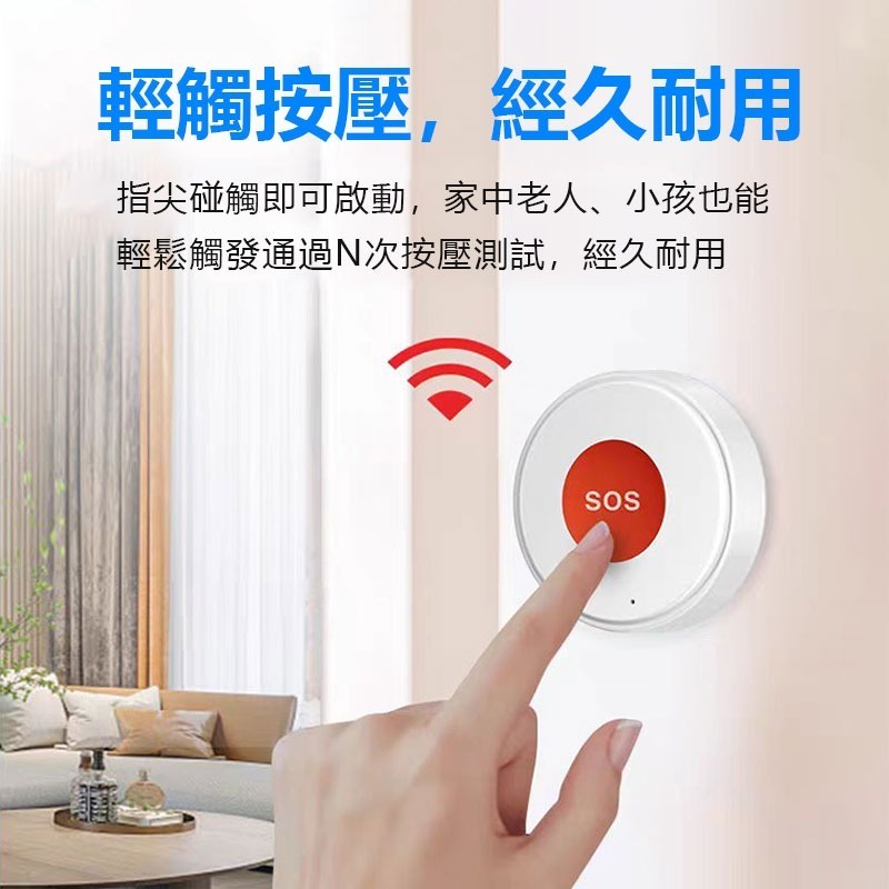 SOS 緊急求助鈴 Tuya 智能 警報器 看護鈴 防走失 求救鈴 服務鈴 呼叫鈴 緊急按鈕-細節圖4