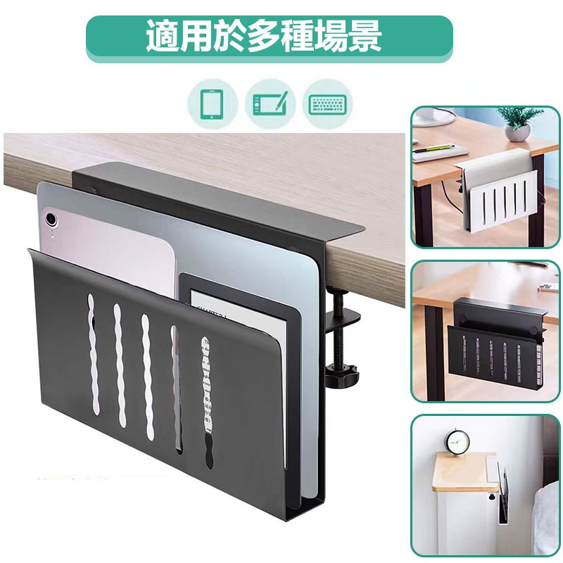 多功能 鉗夾式收納支架 桌上型手機電腦平板通用收納架-細節圖5