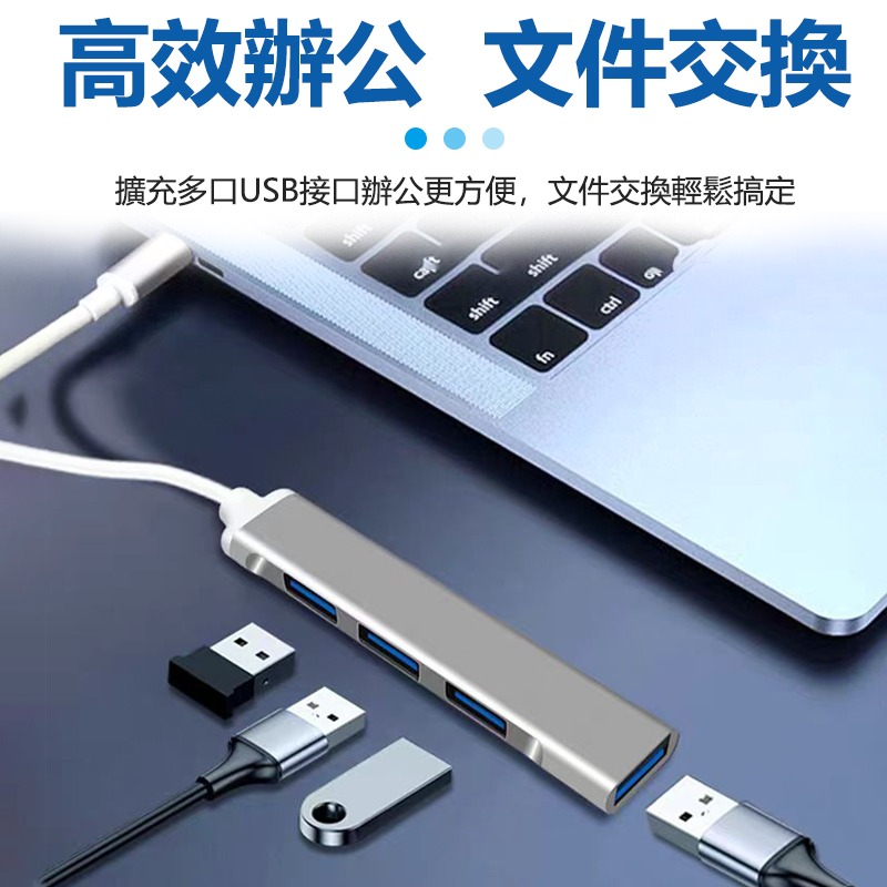 4合一Type-C集線器Hub｜USB3｜iPad手機投影/Mac轉接USB讀卡機-細節圖2