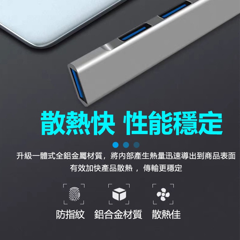4合一Type-C集線器Hub｜USB3｜iPad手機投影/Mac轉接USB讀卡機-細節圖4