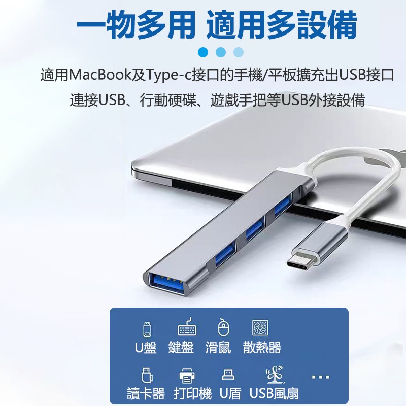 4合一Type-C集線器Hub｜USB3｜iPad手機投影/Mac轉接USB讀卡機-細節圖5