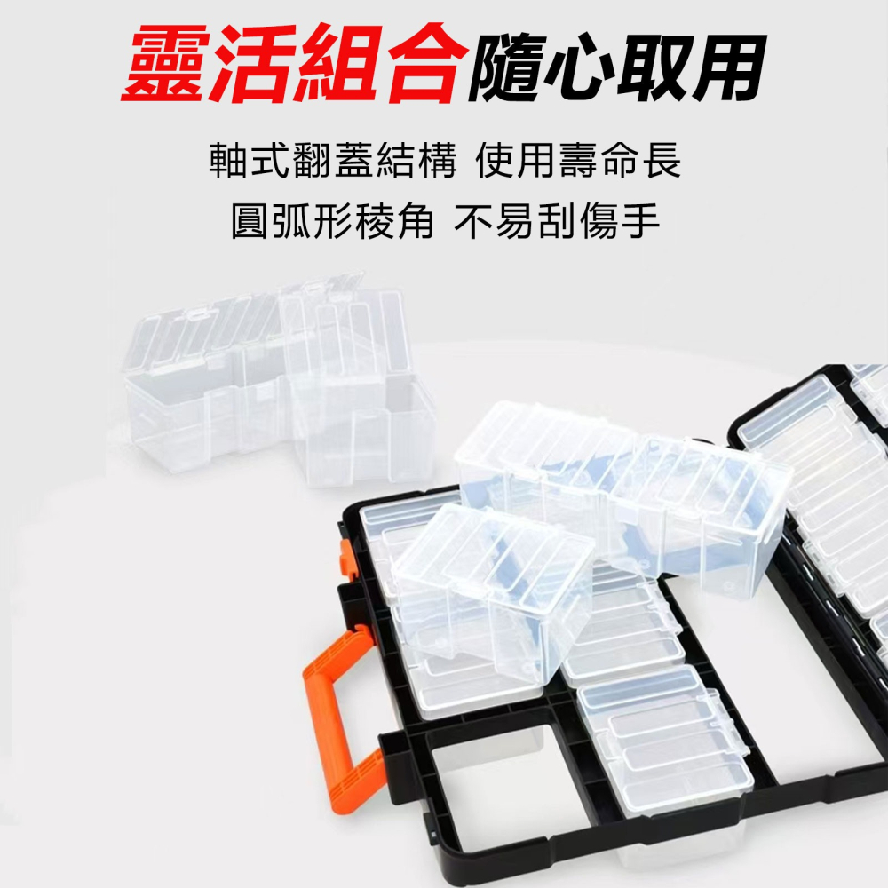 雙開零件螺絲收納箱 手提工具箱 工具盒 水電零件 螺絲收納盒 零件盒-細節圖2
