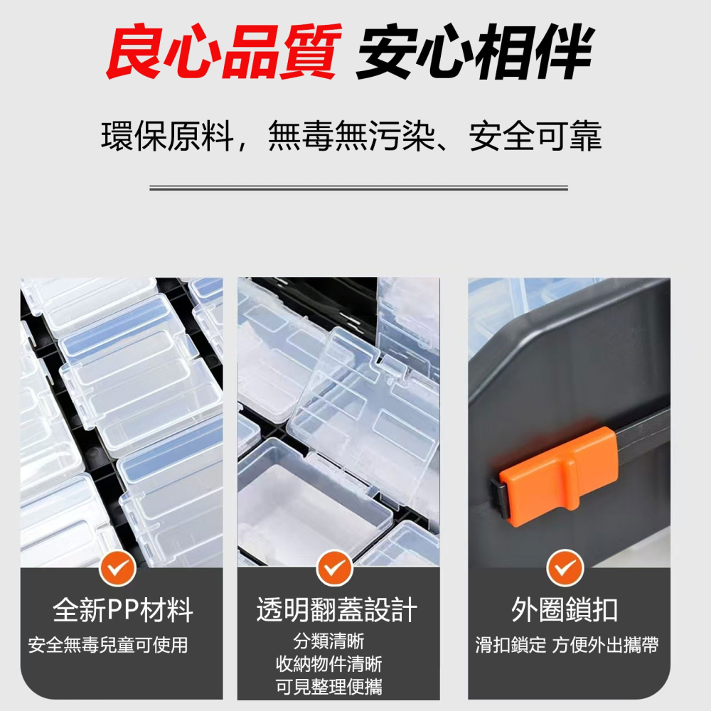 雙開零件螺絲收納箱 手提工具箱 工具盒 水電零件 螺絲收納盒 零件盒-細節圖3