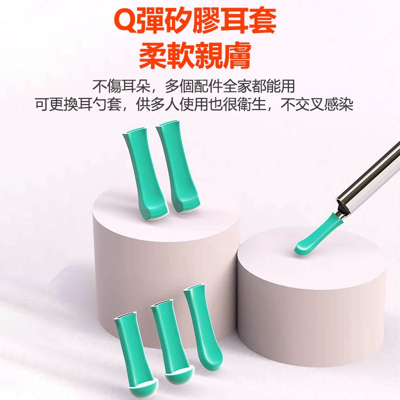 可視挖耳勺採耳棒 手機高清可視  發光挖耳勺採耳神器  蘋果安卓通用 可連接掏耳棒內視-細節圖3