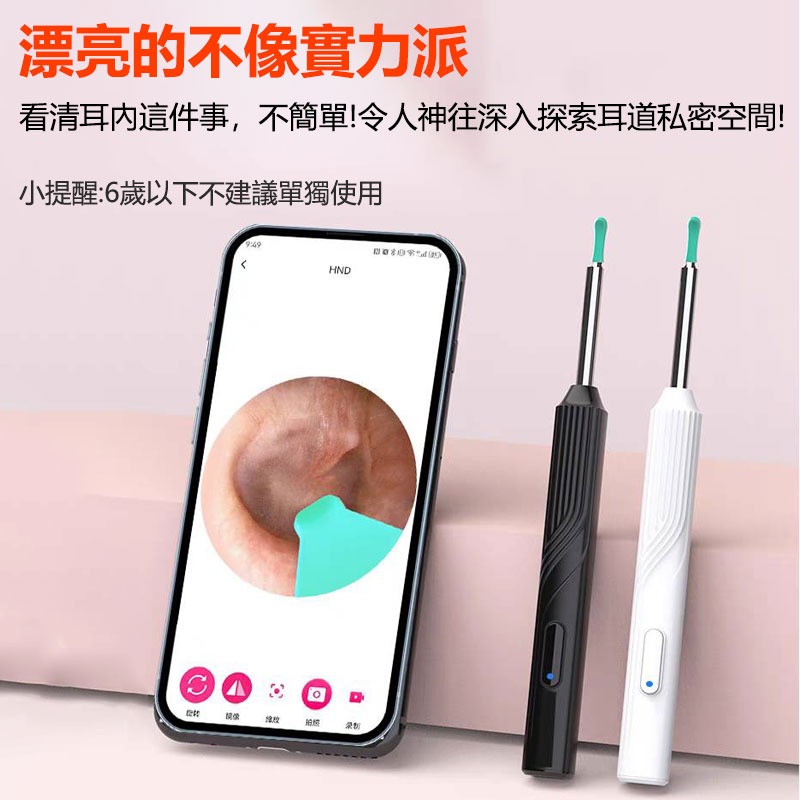 可視挖耳勺採耳棒 手機高清可視  發光挖耳勺採耳神器  蘋果安卓通用 可連接掏耳棒內視-細節圖5