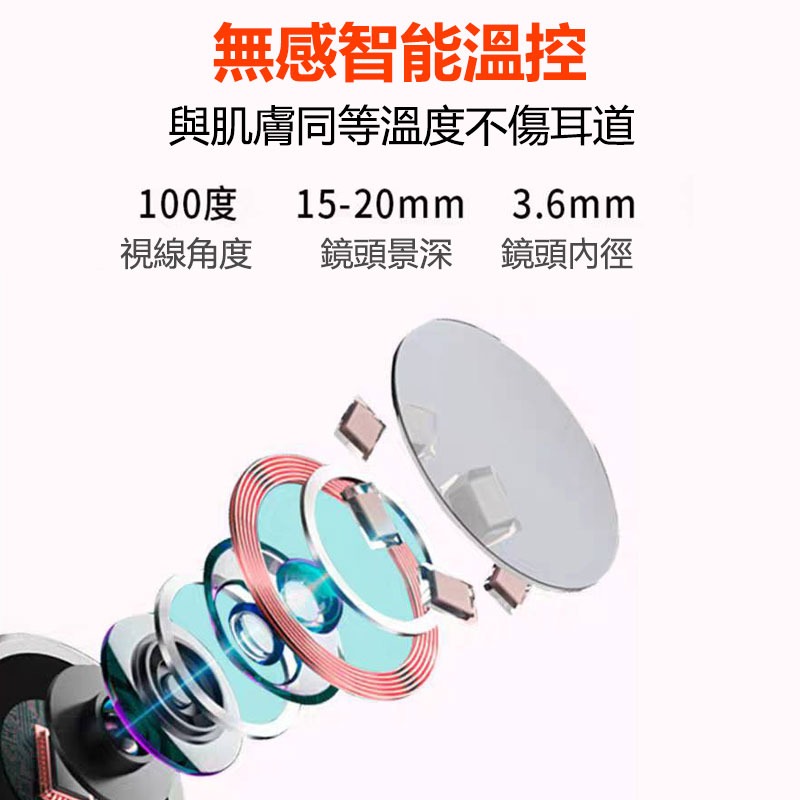 可視挖耳勺採耳棒 手機高清可視  發光挖耳勺採耳神器  蘋果安卓通用 可連接掏耳棒內視-細節圖6