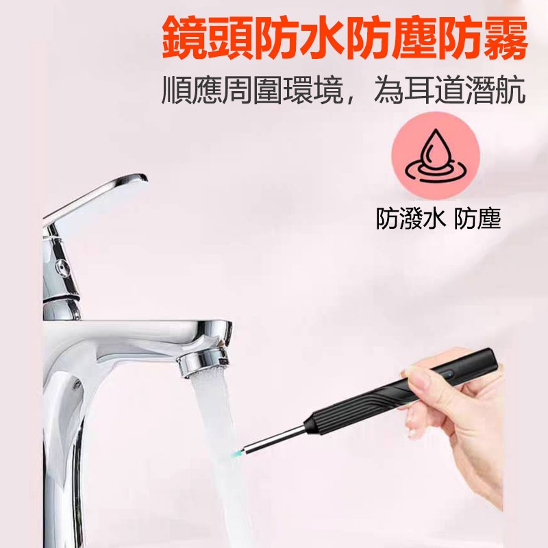 可視挖耳勺採耳棒 手機高清可視  發光挖耳勺採耳神器  蘋果安卓通用 可連接掏耳棒內視-細節圖7