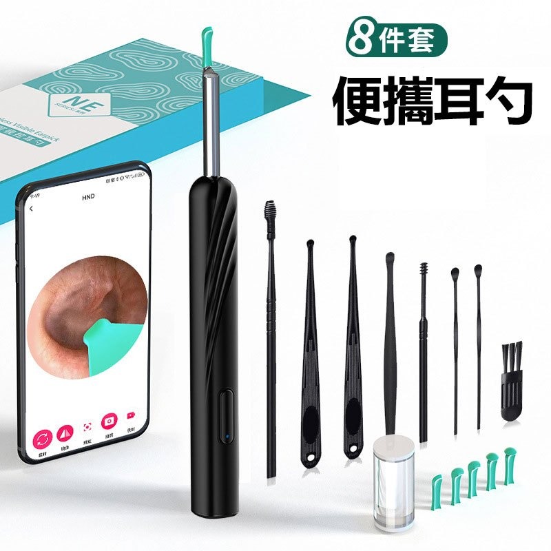 黑NE2挖耳勺(一體)8件勺帶座