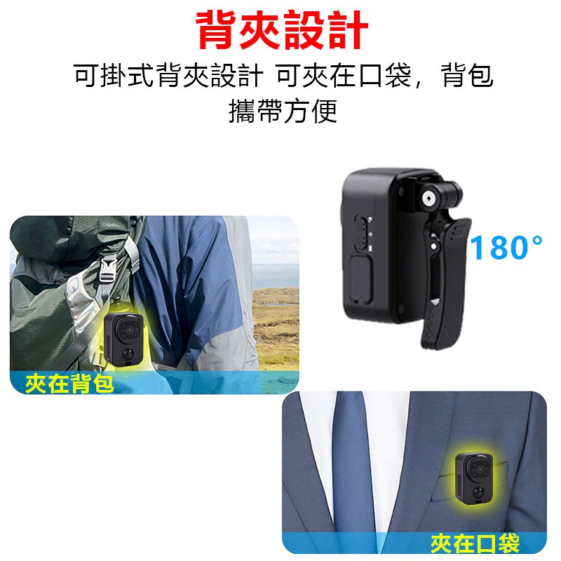 車用哨兵模式PIR紀錄器 1080P戶外動態感應錄影器  防止愛車被蹭-細節圖7