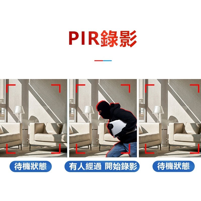 車用哨兵模式PIR紀錄器 1080P戶外動態感應錄影器  防止愛車被蹭-細節圖3