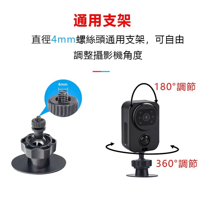 車用哨兵模式PIR紀錄器 1080P戶外動態感應錄影器  防止愛車被蹭-細節圖6