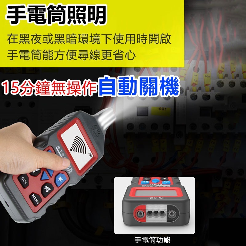 精明鼠 NF-826多功能尋線儀 地下電線探測器 電纜 斷點 短路探測器 尋線儀-細節圖6