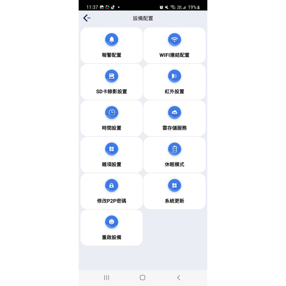 PIR哨兵模式  APP攝影機W3 移動偵測 聲音偵測 iWFCam雲儲監視器-細節圖11