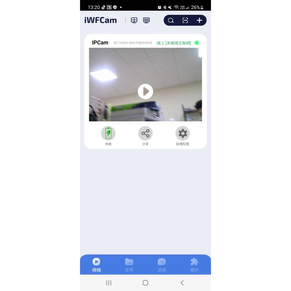 PIR哨兵模式  APP攝影機W3 移動偵測 聲音偵測 iWFCam雲儲監視器-細節圖8
