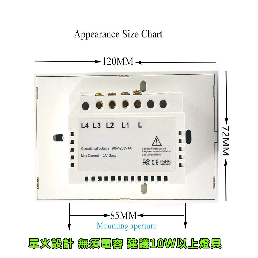 台灣專用單火燈切 120鋼化玻璃電燈開關切 RF433遙控觸控開關 可配RF433隨意貼遙控器-細節圖5