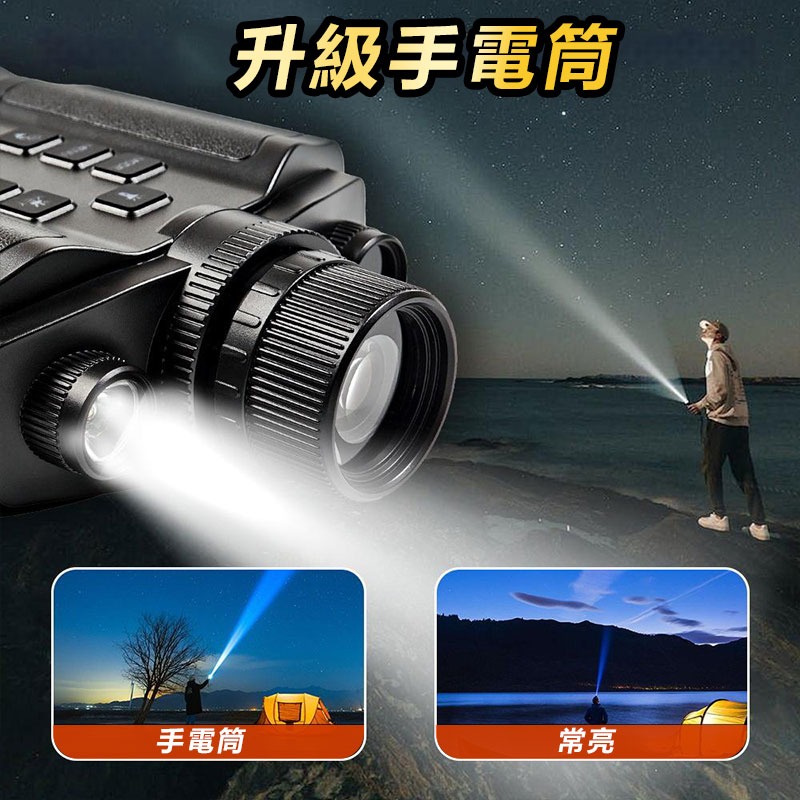 600米夜視紅外望遠鏡 Z9 【10倍變焦 60MP紅外夜視紀錄器 日夜兩用】 雙筒電子式望遠鏡-細節圖3