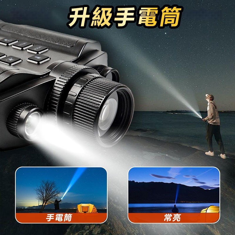 600米夜視紅外望遠鏡 Z9 【10倍變焦 60MP紅外夜視紀錄器 日夜兩用】 雙筒電子式望遠鏡-細節圖3