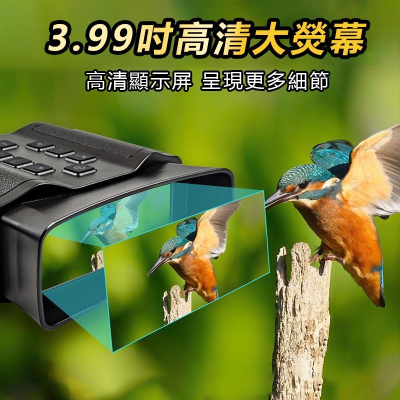 600米夜視紅外望遠鏡 Z9 【10倍變焦 60MP紅外夜視紀錄器 日夜兩用】 雙筒電子式望遠鏡-細節圖5